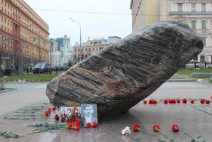  камень. Лубянка.1_.jpg